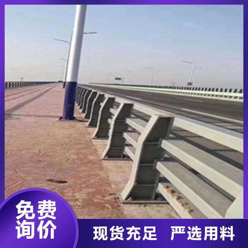 碳素不锈钢复合管天桥栏杆规格齐全