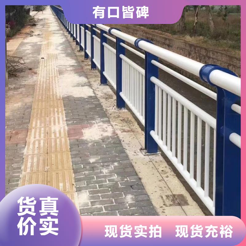 不锈钢复合管道路栏杆定做价格