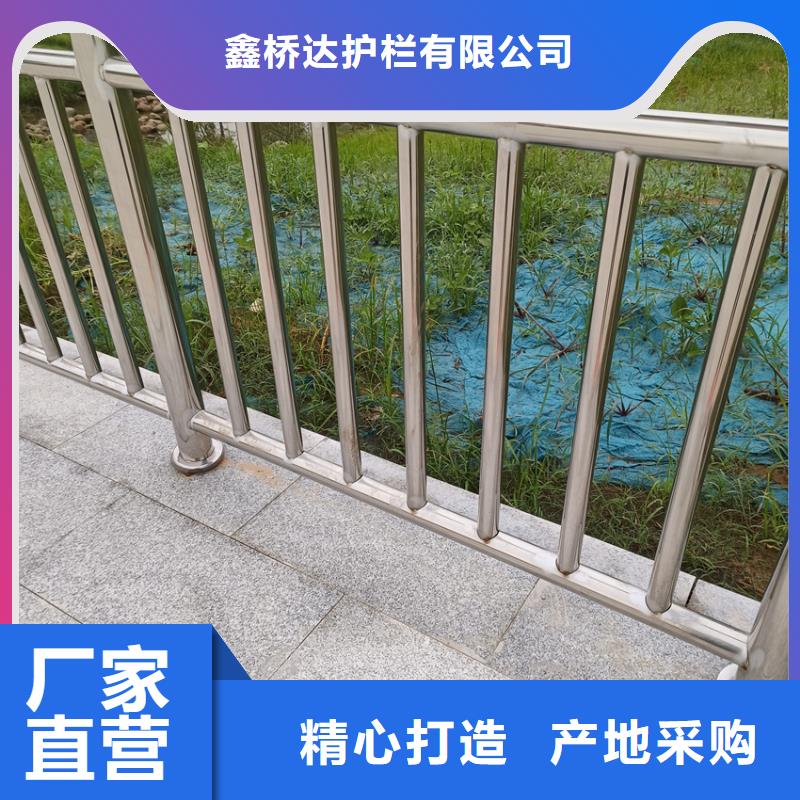 钢桥梁护栏价格优惠河道护栏