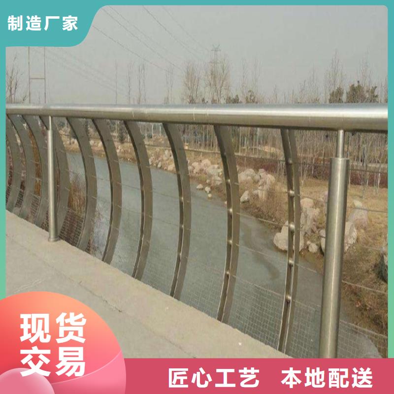 不锈钢桥梁栏杆全国发货河道铁艺护栏