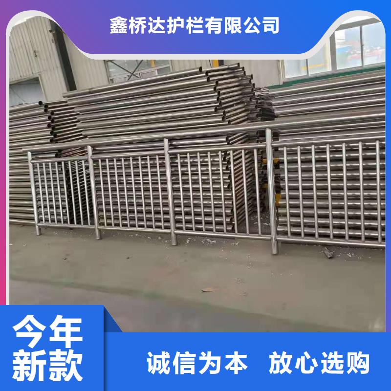 钢桥梁护栏价格优惠河道护栏