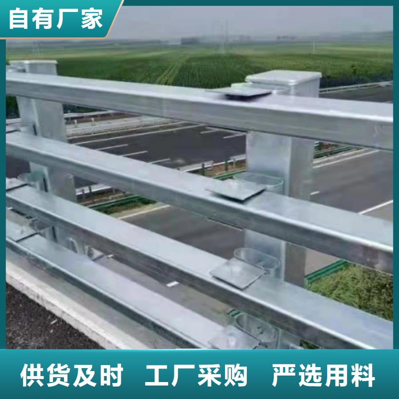 靠谱的道路防撞护栏销售厂家