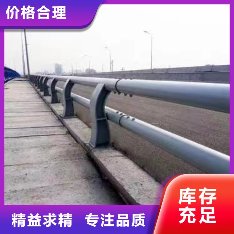 河道不锈钢复合管景观护栏工厂直供