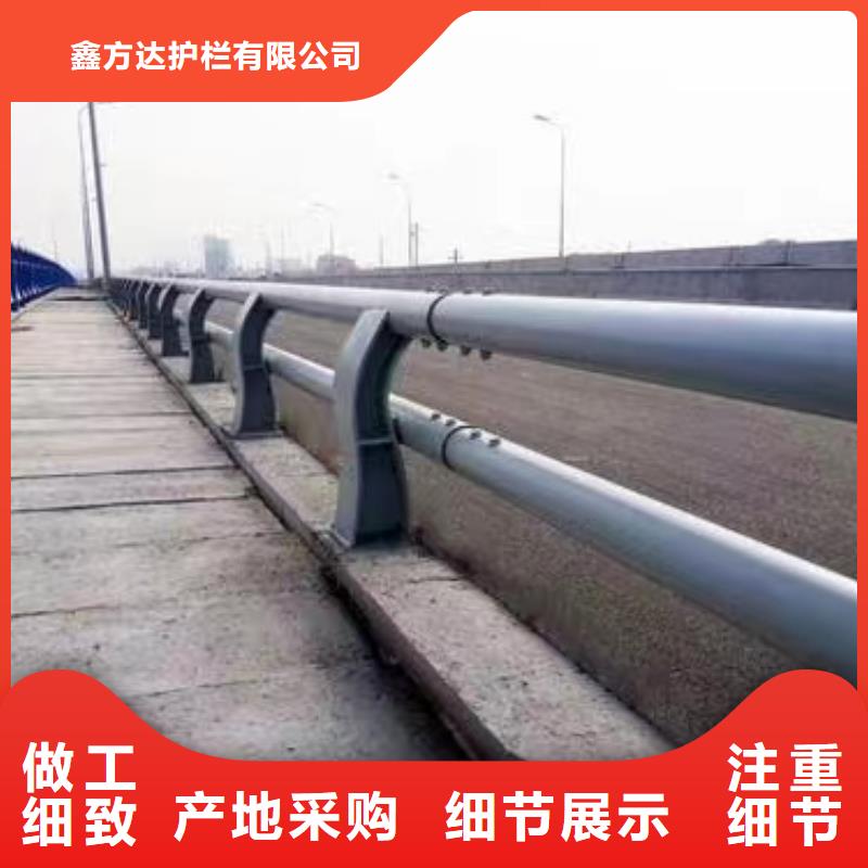 道路河道护栏河道桥梁护栏什么价格