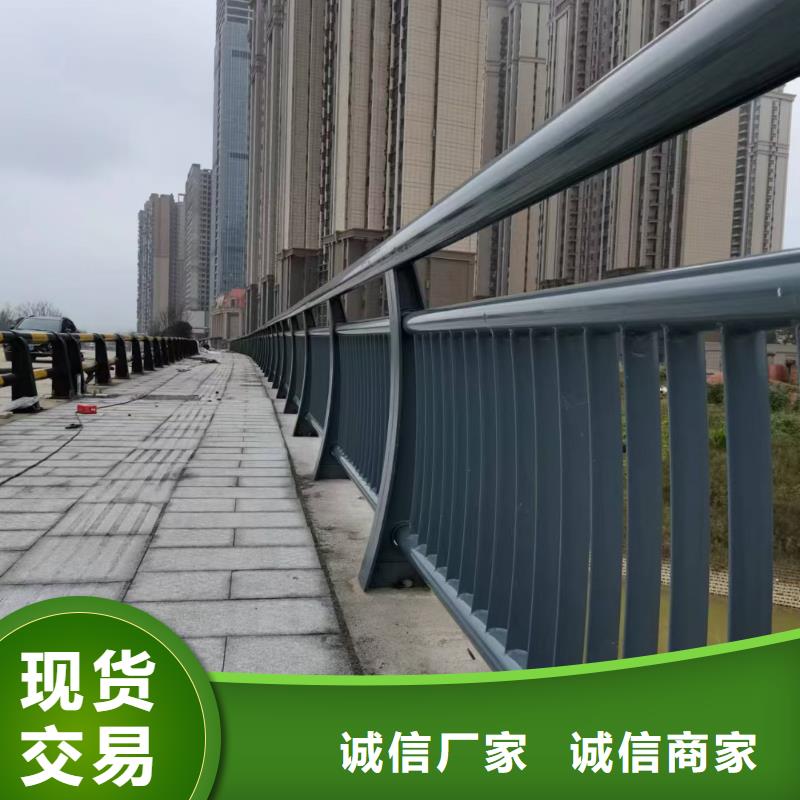 防撞型护栏河道河道护栏加工公司