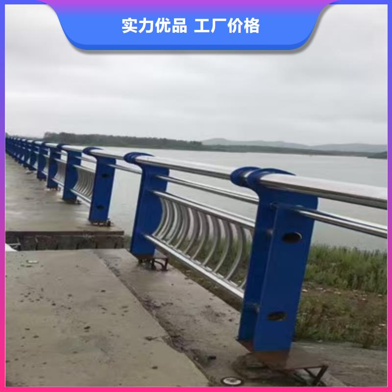 不锈钢复合管河道护栏厂家供应商