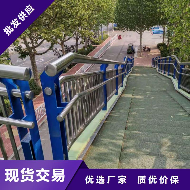 路面防撞护栏优惠价格