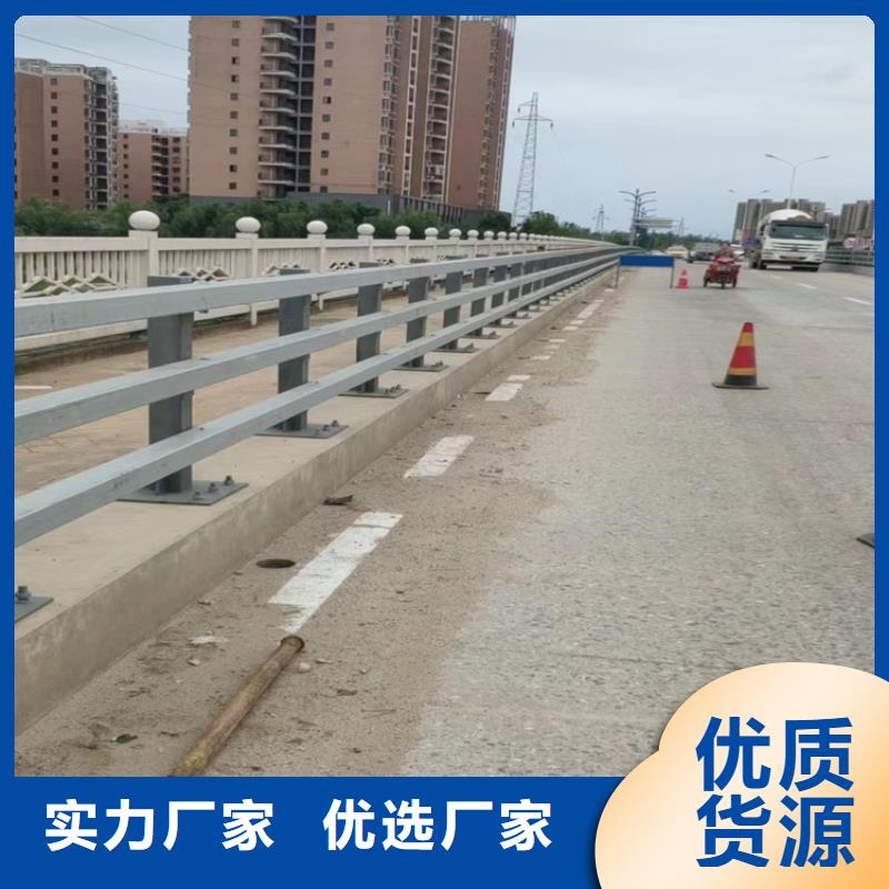 防撞河道护栏城区河道景观护栏加工定制