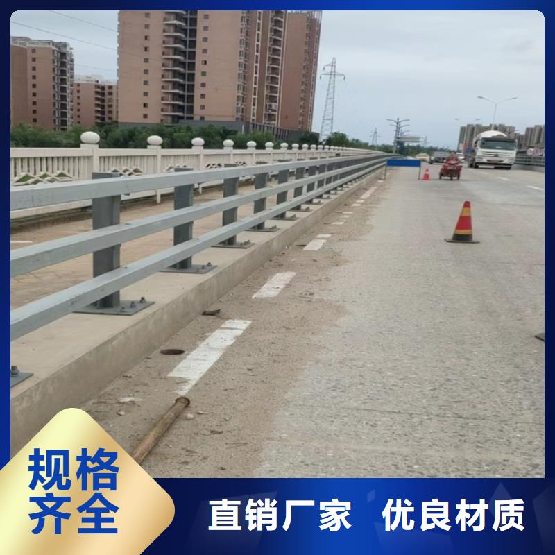 马路栏杆生产基地