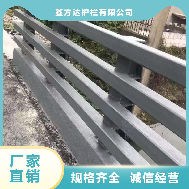 河道用护栏河道两边护栏加工定制