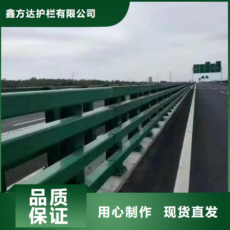 道路护栏道路护栏现货促销