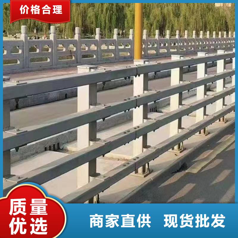 道路河道护栏河道桥梁护栏多少钱