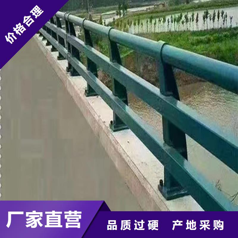 道路安全护栏价格