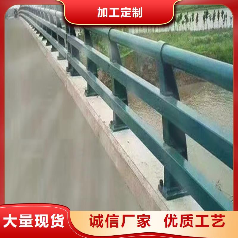 2025品质过硬#不锈钢复合管河道栏杆厂家#解决方案