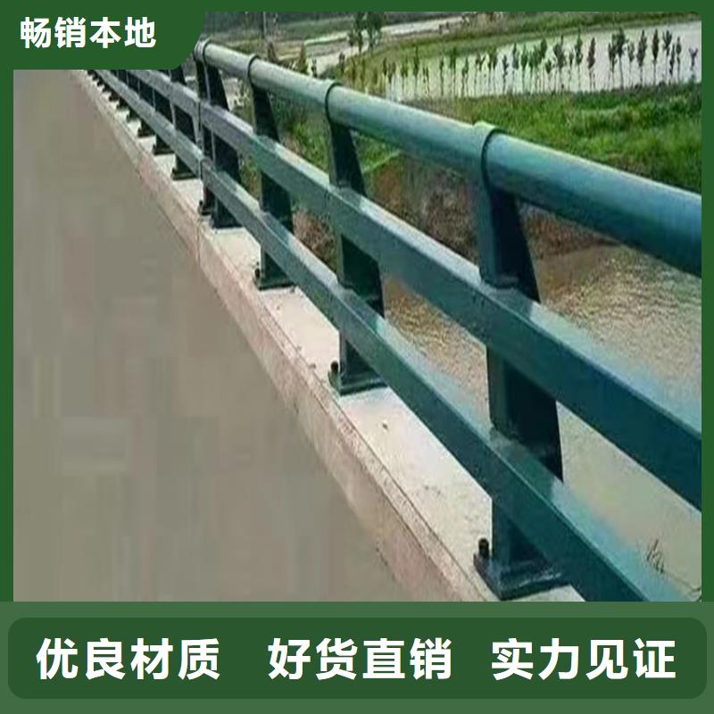 河道景观安全护栏景观河道安全护栏每米单价