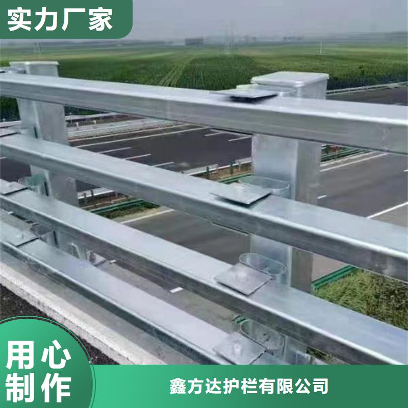 公路护栏免费咨询价格