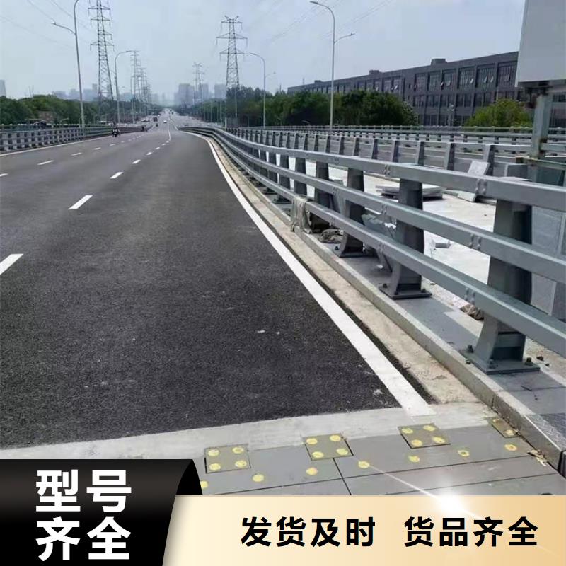 道路护栏栏杆今日行情