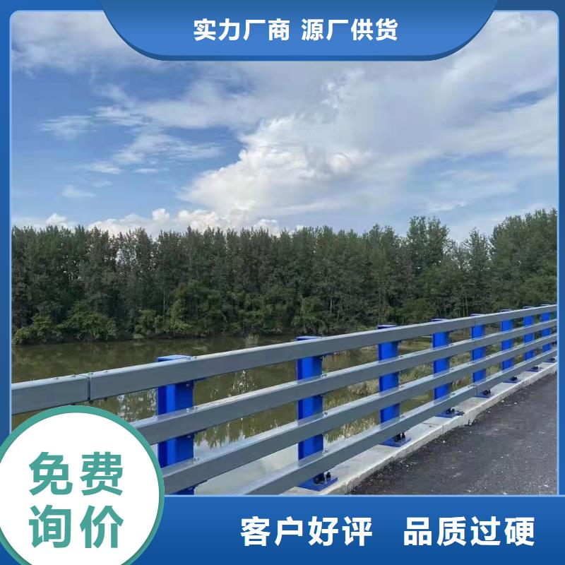 拥有多家成功案例鑫方达道路河道护栏河道桥梁护栏 生产厂家