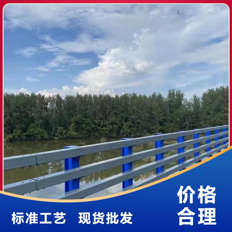 【潮州】同城不锈钢复合管河道栏杆销售厂家