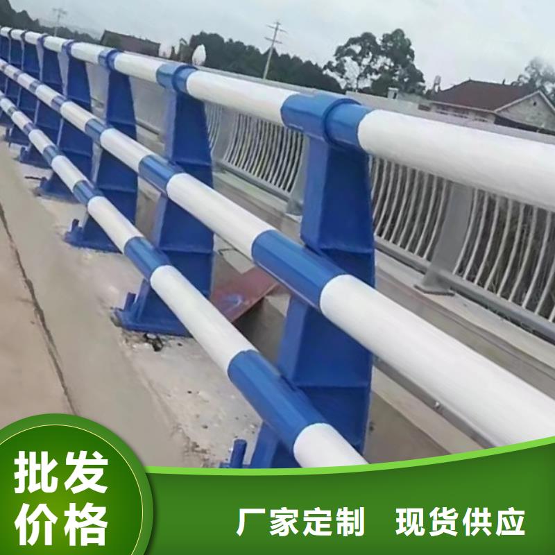 不锈钢复合管河道栏杆质保一年