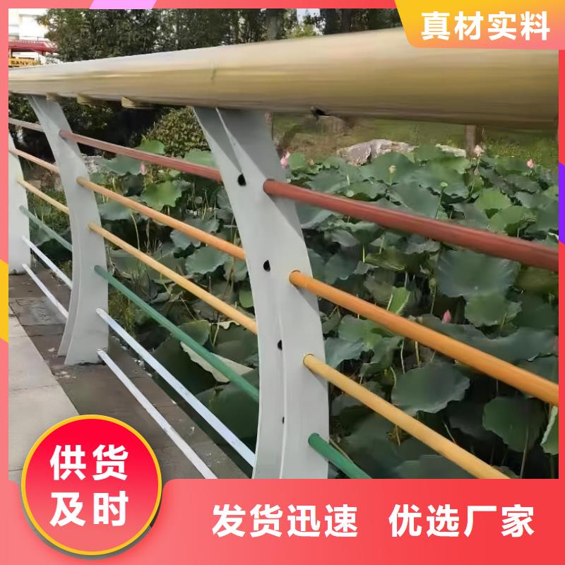 横管河道护栏栏杆生产