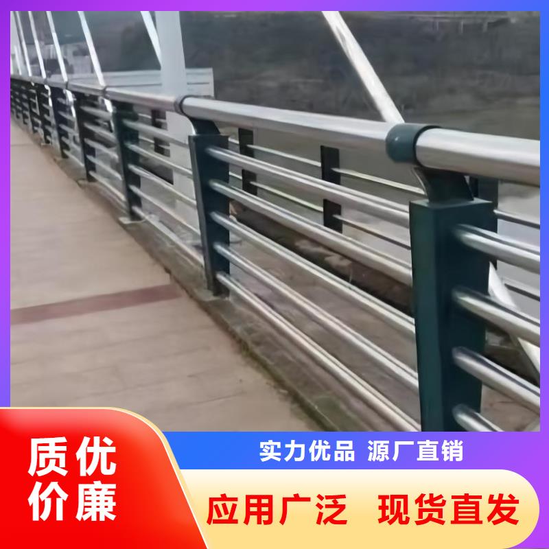 喷塑管河道护栏生产厂家