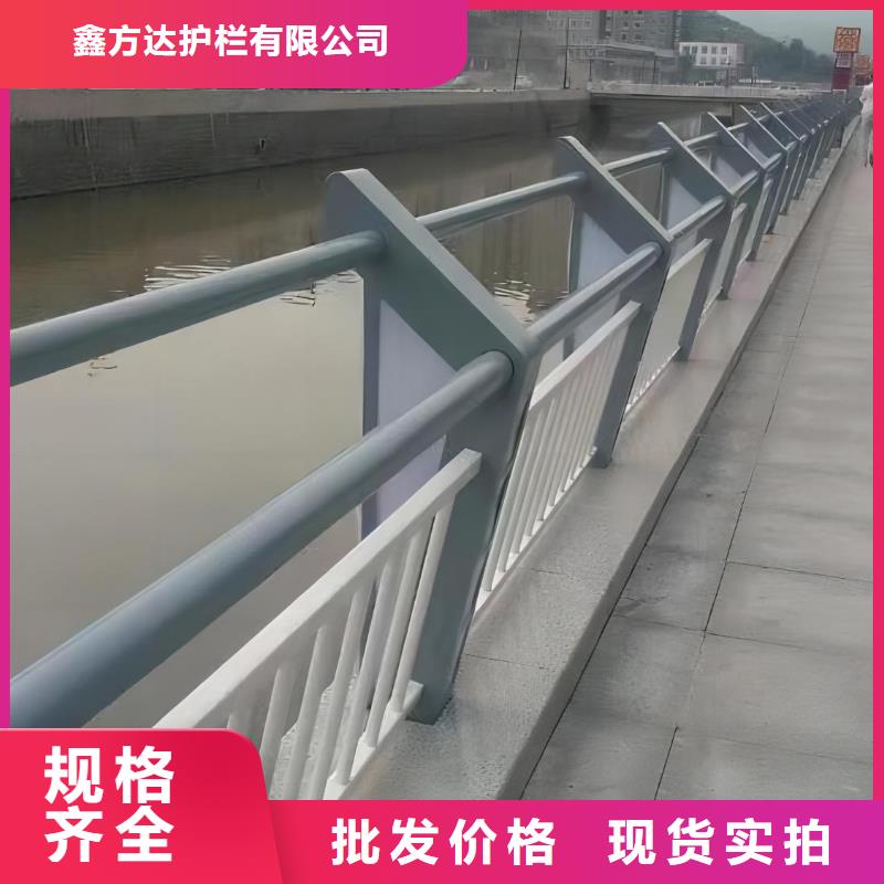 文昌市不锈钢河道护栏栏杆生产