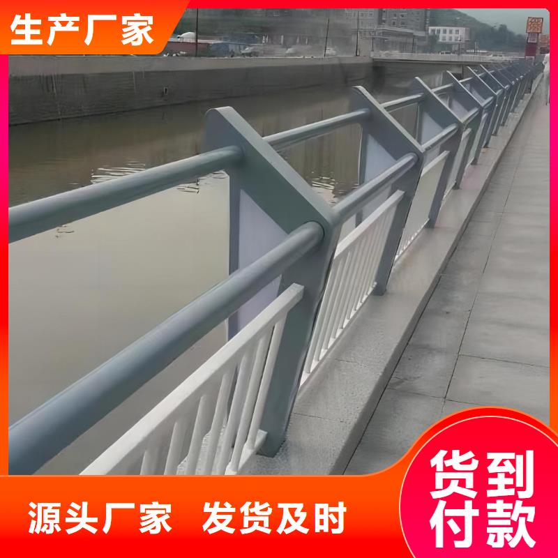 钢索河道护栏加工生产厂家