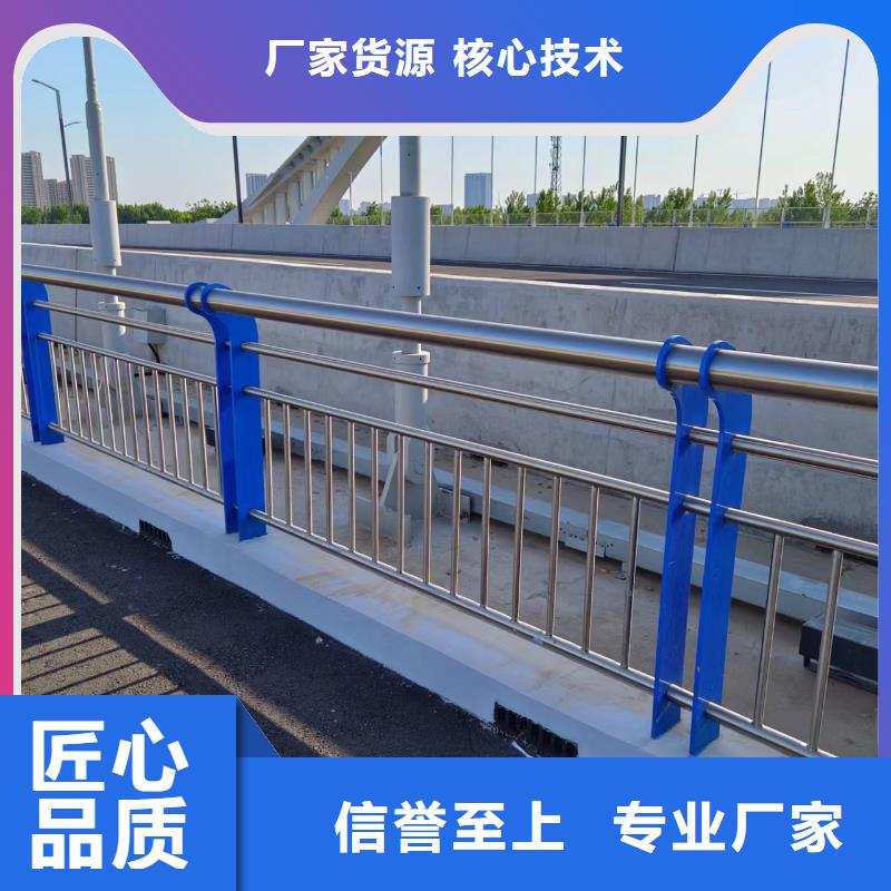 横管河道护栏栏杆加工生产厂家