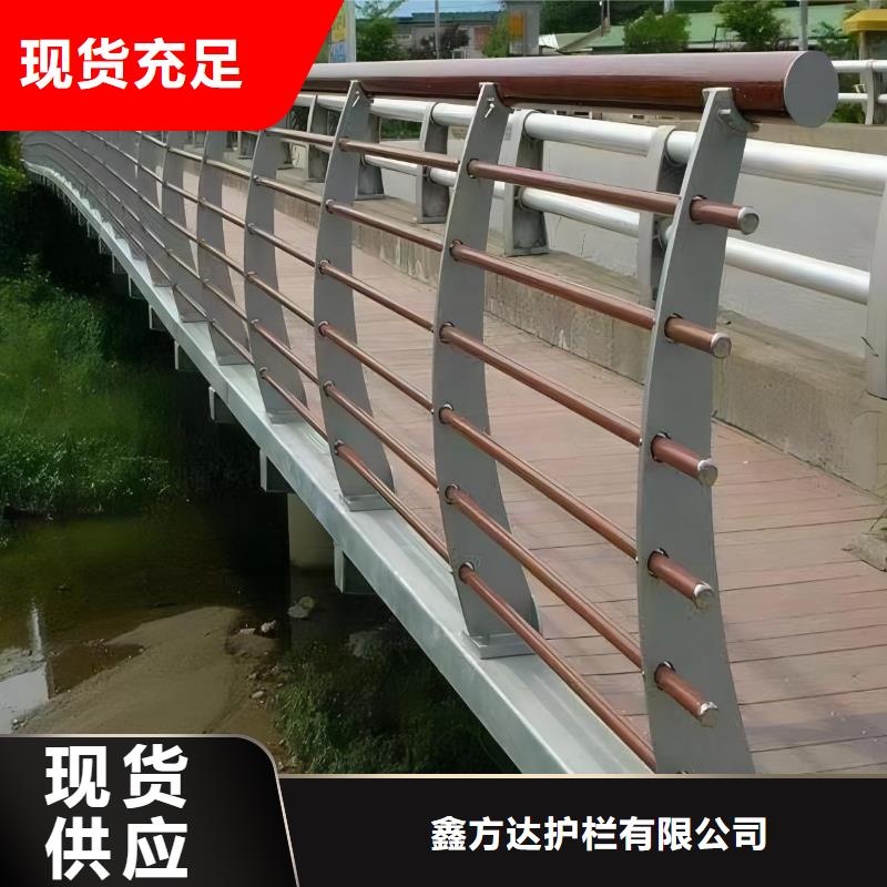 木纹转印河道护栏栏杆厂家