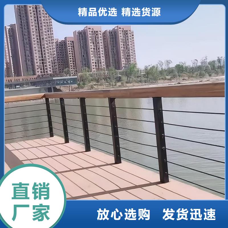 钢索河道护栏厂家