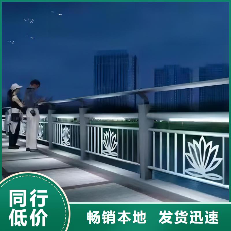 喷塑管河道护栏销售厂家