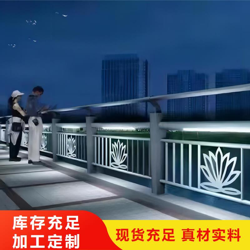 铝合金河道护栏栏杆销售厂家