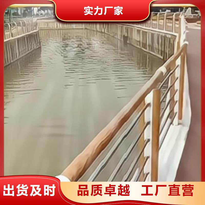 铝合金河道护栏栏杆销售厂家