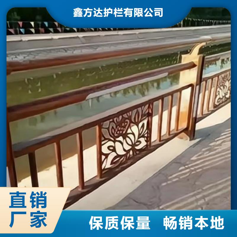 琼中县不锈钢复合管河道护栏加工生产厂家