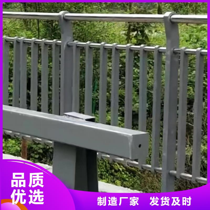 不锈钢复合管河道护栏生产厂家