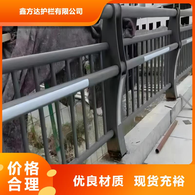 东方市铝合金河道护栏河道景观铝合金栏杆厂家