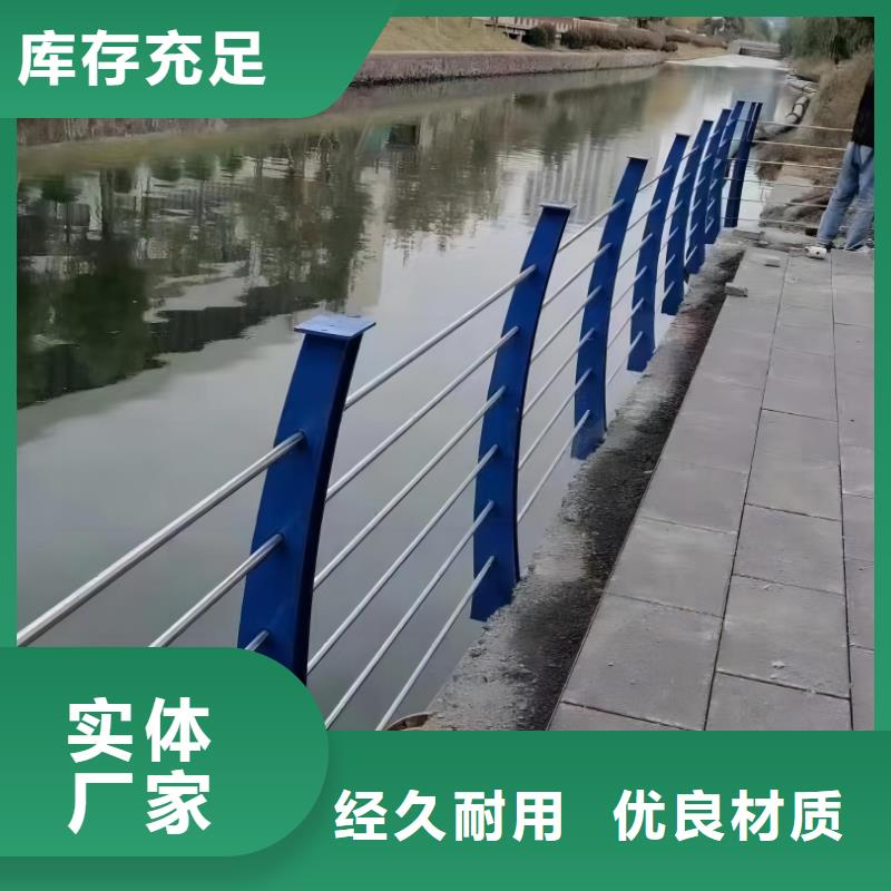 河道不锈钢复合管护栏全国发货电话