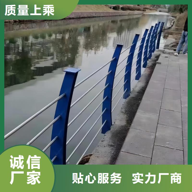 河道景观护栏栏杆按需加工联系方式