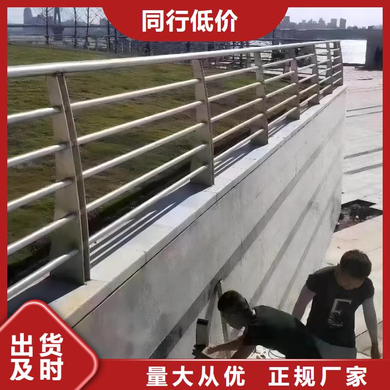 不锈钢复合管河道护栏加工生产厂家