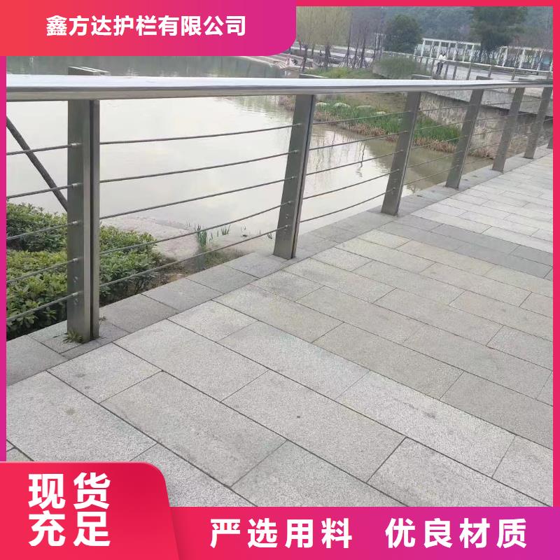 景观河道栏杆加工联系方式