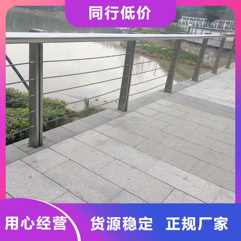 买不锈钢复合管河道护栏必看-价格低