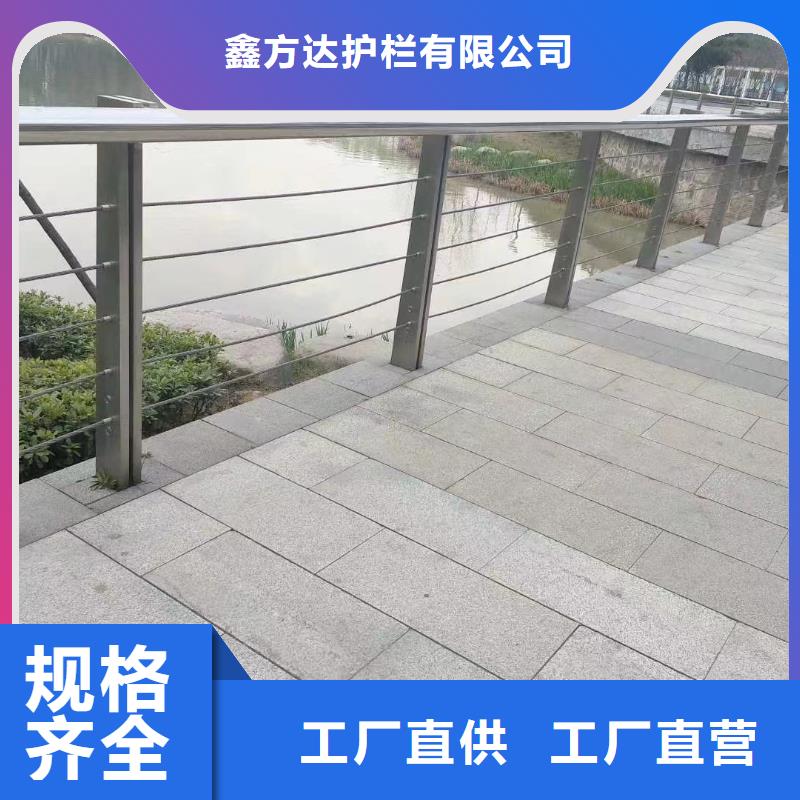 304不锈钢复合管河道护栏厂家电话