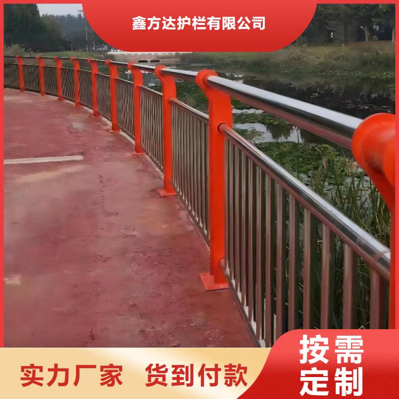 河道隔离栏厂家电话