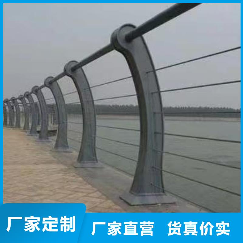 周边(鑫方达)横管河道栏杆景观河道护栏栏杆按客户要求加工生产