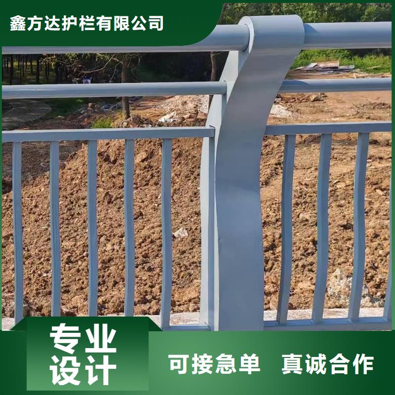 注重细节鑫方达不锈钢景观河道护栏栏杆铁艺景观河道栏杆厂家