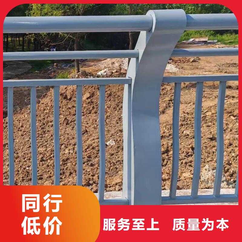 横管河道栏杆景观河道护栏栏杆厂家-鑫方达护栏有限公司-产品视频