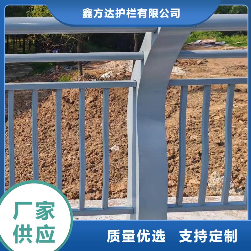 【河道景观护栏栏杆安装方式电话】-购买《鑫方达》