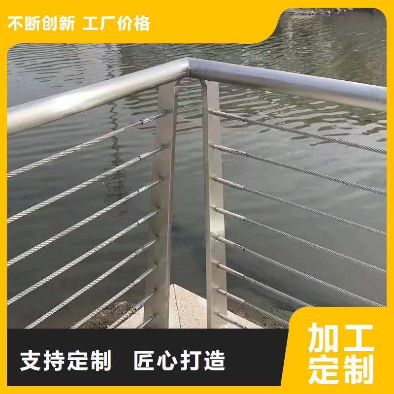 【横管河道栏杆景观河道护栏栏杆欢迎来厂考察】-买<鑫方达>
