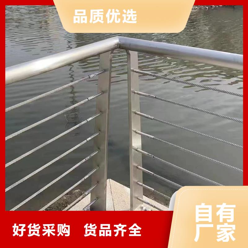 货源稳定[鑫方达]河道安全隔离栏不锈钢复合管河道护栏非标加工定制